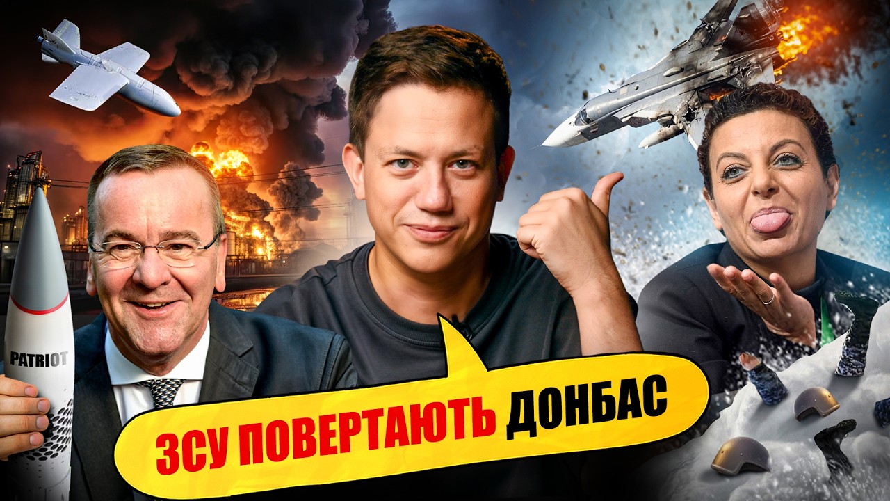 Сочі: пожежа охопила місто | Упс, а що трапилось? #153