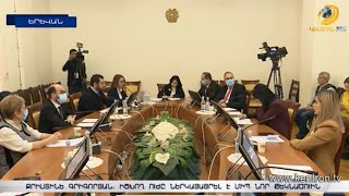 ՄԻՊ-ի նոր թեկնածուն չի մեկնաբանել գերիների մասին վարչապետի և ԱԺ նախագահի աղմկոտ հայտարարությունները