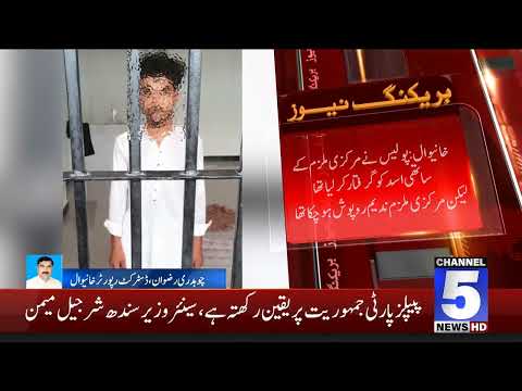 2 ACCUSED ARRESTED | BREAKING NEWS | 5 NEWS