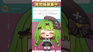 【プライス】【箱庭秕】