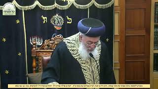 שיעור  ממרן הראשל"צ הגאון רבי שלמה משה עמאר שליטא, בשלח תשפ"ו, התחזקות בשמירת השבת, ט"ו בשבט, מעשרות