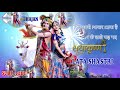 Lata Shastri जब से तुमसे प्यार किया है तुम से ज�