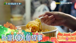 [閒聊] 廂型小貨車創業是不是變多了？