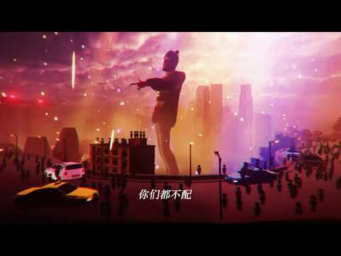 ShiGGa Shay 西阁 - who r u 是个谁 (Mixed Reality Music Video)