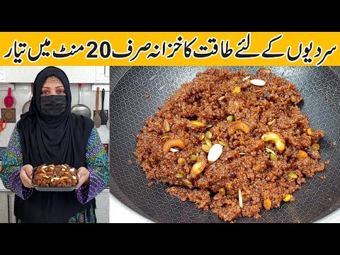 Winter Special Healthy Halwa Recipe | ST Ideal Kitchen