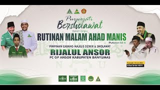 Download lagu Festival Hadroh Se Kabupaten Banyumas | PURWOJATI BERSHOLAWAT Sabtu 18 Juni 2022 | PART VI mp3 Download lagu Festival Hadroh Se Kabupaten Banyumas | PURWOJATI BERSHOLAWAT Sabtu 18 Juni 2022 | PART VI mp3