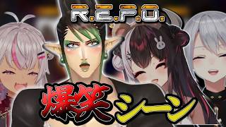 予想外のことが起きまくるちゃりーんR.E.P.O【にじさんじ/切り抜き】