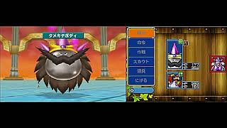 テリー3D  スカウト&レベル上げ禁止Boss以外23