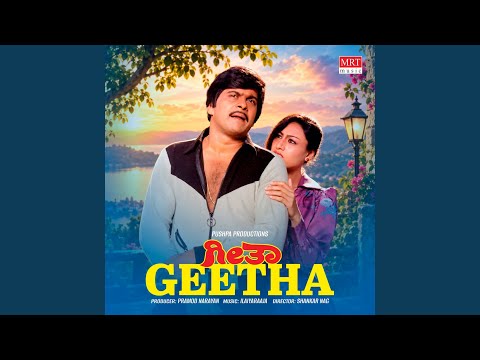 Jotheyali (Full Audio) — watch video