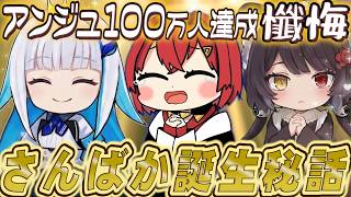 最適解采配アンジュ・カトリーナ【さんばか/にじさんじ切り抜き/時々手描き】