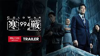 Cold War 1994 (2026) Video