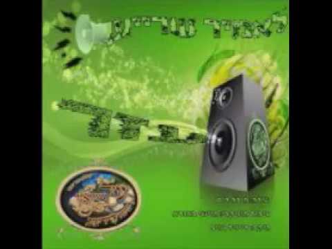 עזר נישואין דישיבת קוידינוב תשע"ח 2018 חובת צפיה | לתרומות מצורף לינק למטה!