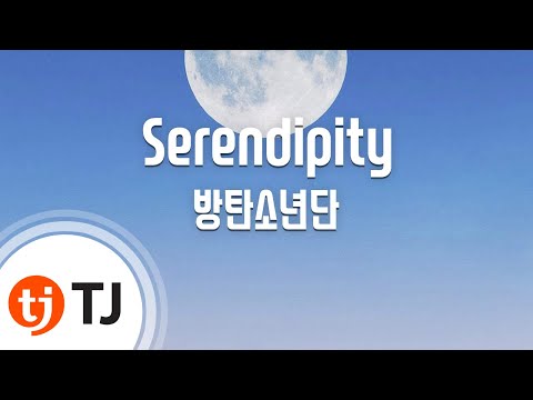 [TJ노래방] Serendipity - 방탄소년단(BTS) / TJ Karaoke