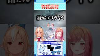 つい脊椎反射で反応してしまうかなたんw【ホロライブ切り抜き/天音かなた/一条莉々華/不知火フレア】