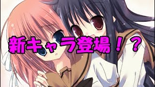 【NOeSIS】ここでまさかの！？ part45【ゲーム実況】