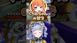 【ストリヌ】dtto.＆ろぜっくぴんのバズったツイートを見ていた夜乃くろむwww【ぶいすぽっ！/切り抜き/夜乃くろむ/ろぜっくぴん/U者/けっつん】 #shorts