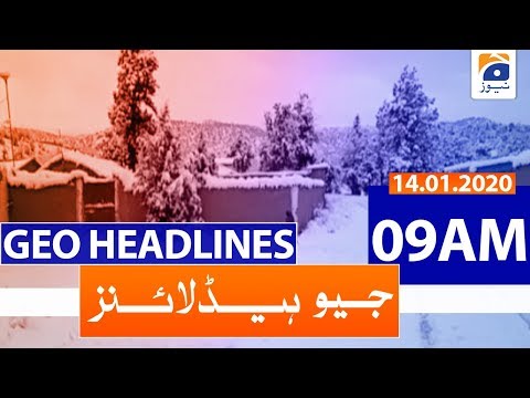 Geo Headlines 09 AM | 14th January 2020 Geo Headlines 09 AM | 14th January 2020