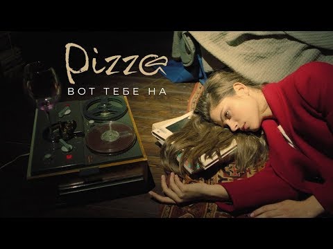 {Vot Tebe Na} {Vot Tebe Na} Best Songs