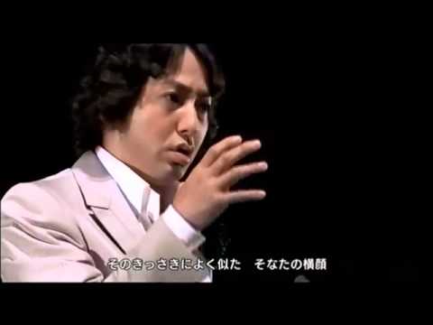 Mononoke Hime, The Tenor Ver.