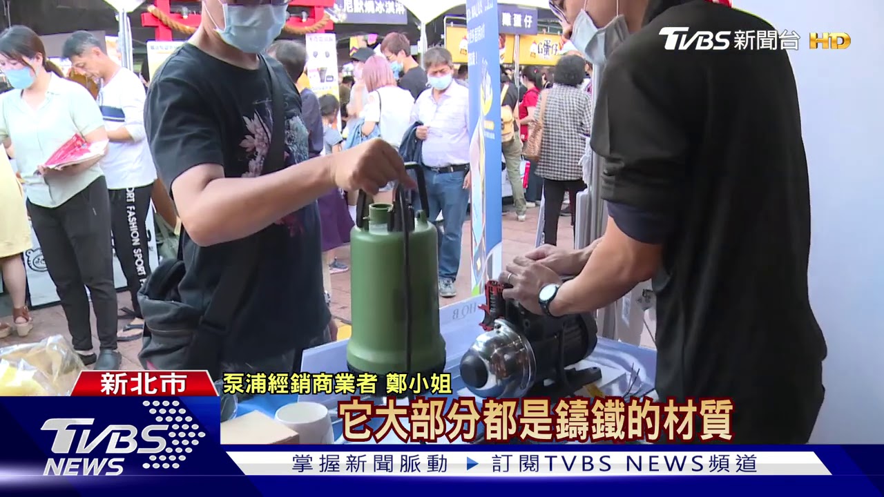 泵浦業者前進耶誕城 互動民眾傳遞觀念