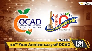 10th Year Anniversary of OCAD