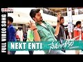Next Enti Full Video Song Nenu Local Full Video Songs Nani Keerthi Suresh Devi Sri Prasad