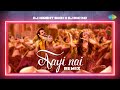 Aayi Nai Remix Stree 2 Pawan Singh Simran Choudhary DJ Harshit Shah DJ MHD IND