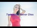 Екатерина Шубина - Tomorrow Never Dies 