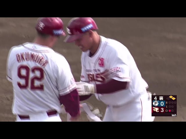 【ファーム】チャンスで追加点‼ イーグルス・堀内謙伍 逆方向へ技ありのタイムリーヒットを放つ‼ 2025年4月11日 東北楽天ゴールデンイーグルス 対 北海道日本ハムファイターズ