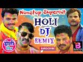 Bhojpuri Nonstop Holi Dj Mix Song 2021 Bhojpuri Holi Dj Song 2022 Holi Dj Rremix Song