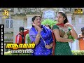 Dekho Dekho Song 4K Song Aadhavan Movie Suriya Nayanthara Harris Jayaraj K S Ravikumar