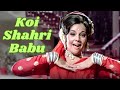 कोई शहरी बाबू Full Song Loafer Movie Song Mumtaz Askari Lata Mangeshkar Koi Sh