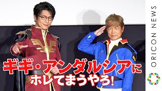 ガンダム 閃光のハサウェイ ギギ アンダルシアの神秘的な能力 その後の行方 هذا هو برنامج تنزيل Mp3 الأكثر استخدام ا