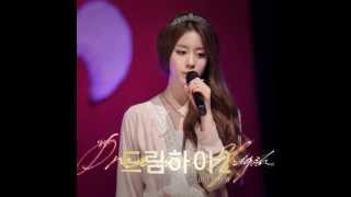 [Dream High 2 OST. 8] Jiyeon - Day after Day (하루하루) [OFFICIAL Ver.] (드림하이 2) [HD]