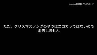 謝罪（再投稿）