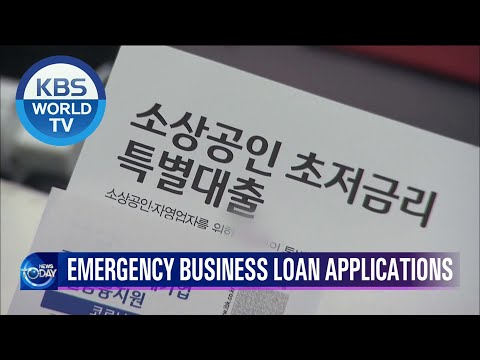 Emergency Business Loan Applications (News Today) I KBS WORLD TV 201210