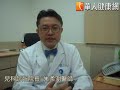 看病也顧健康　兒科診所角色升級