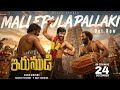 Mallepula Pallaki Out Now IRUMUDI Ravi Teja Shiva Nirvana Priya B Shankar Gv Prakash