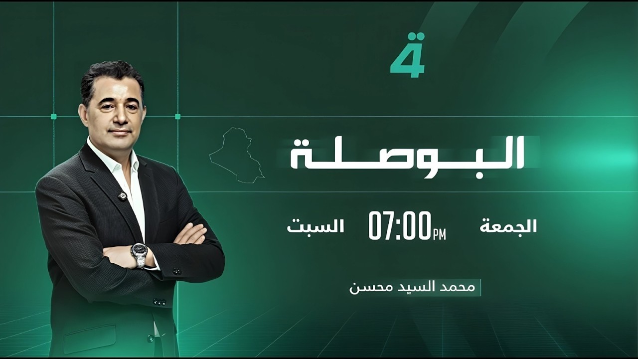 فيديو | سـ ـلاح الفصـ ـائل على الطاولة.. معادلة معقدة بين السيادة والضغوط الخارجية