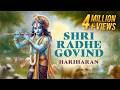 SHRI RADHE GOVIND HARIHARAN Krishnavali Divine Chants Of KRISHNA