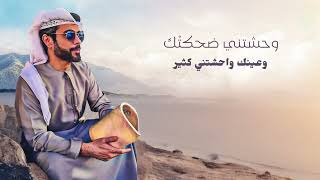 كلمات اغنية ويمر طيفك انور المشيري