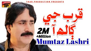 Qurb Jee Gha Aa  Mumtaz Molai  Album 4  Hits Songs
