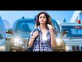 Telugu Released Love Story Full Action Movie Hindi Dubbed Ileana D Cruz Rana Daggubati Movies