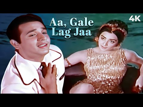 Aa Gale Lag Jaa ❤ 4K Song | Biswajeet | Saira Banu |Mohammed Rafi Ki Awaaz Mein | April Fool 1964