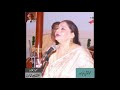 Farida Khanum sings Agha Hashr Kashmiri’s Ghazal - Audio Archives of Lutfullah Khan
