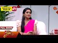 Vanakkam Tamizha With Manamagale Vaa Serial Actress Harika Sadu Full Show 10 Feb 2025 Sun TV