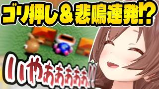 【スーパーボンバーマン コレクション】楽しい悲鳴を上げながら初見なのにド派手にゴリ押していくころさんまとめ【戌神ころね/ホロライブ切り抜き/スーパーボンバーマン1・ボンコレ】