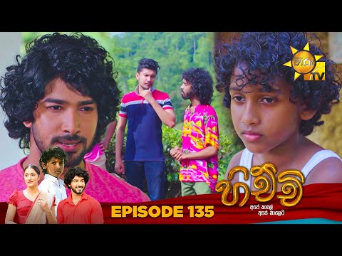Hiru TV