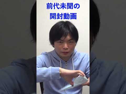 TOEIC満点の瞬間を見逃すな!