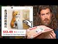 Exposing AI Slop Products